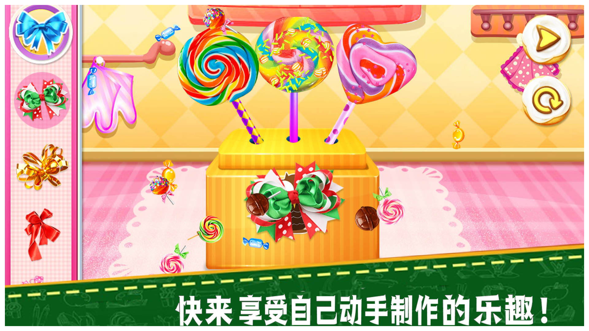 Music Quiz Party image