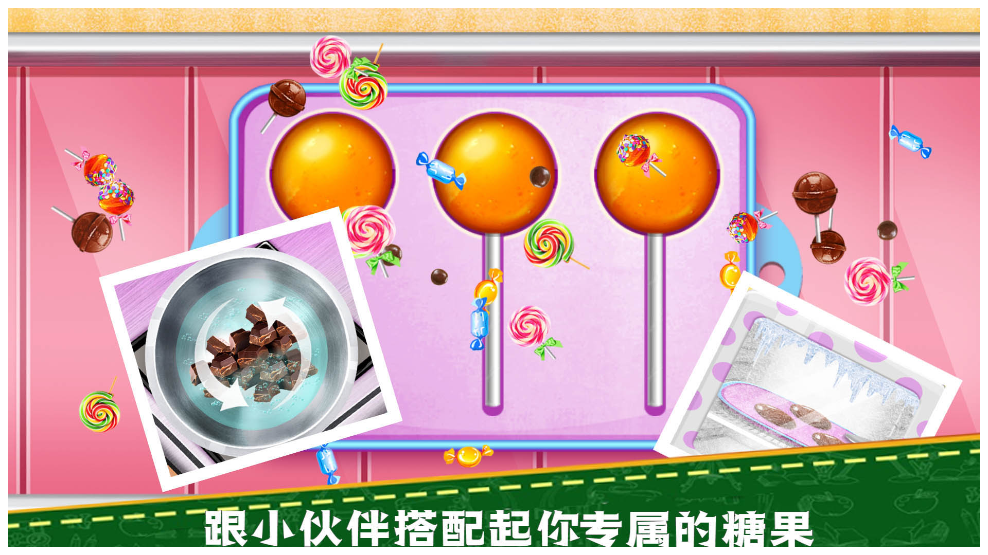 Music Quiz Party image