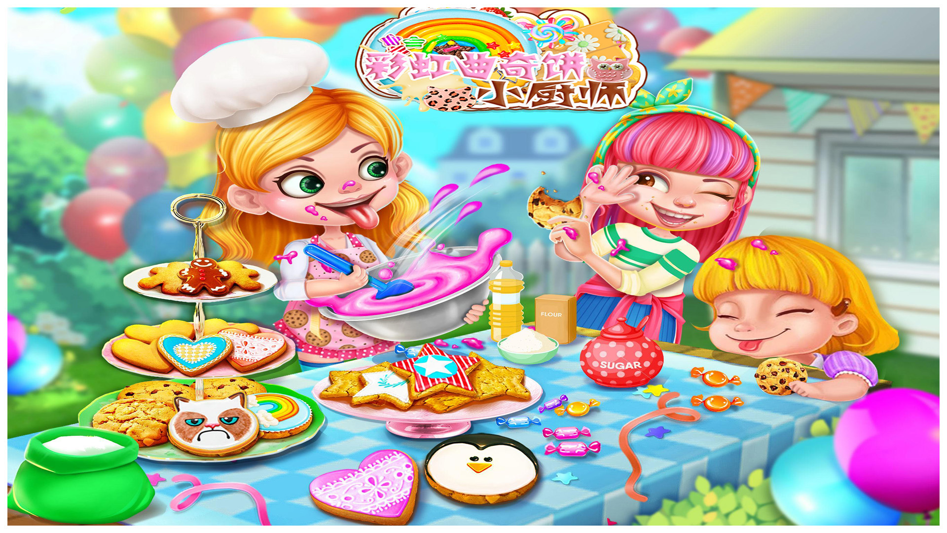 Music Quiz Party image
