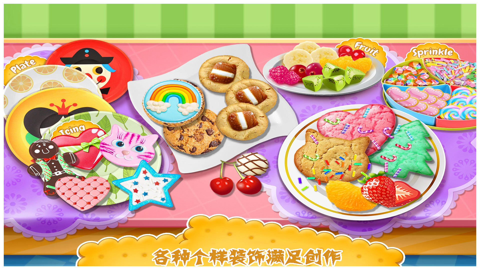 Music Quiz Party image