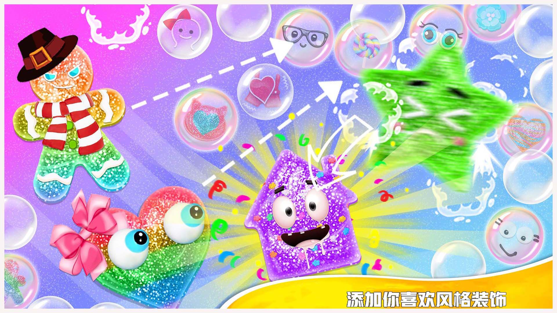 Music Quiz Party image