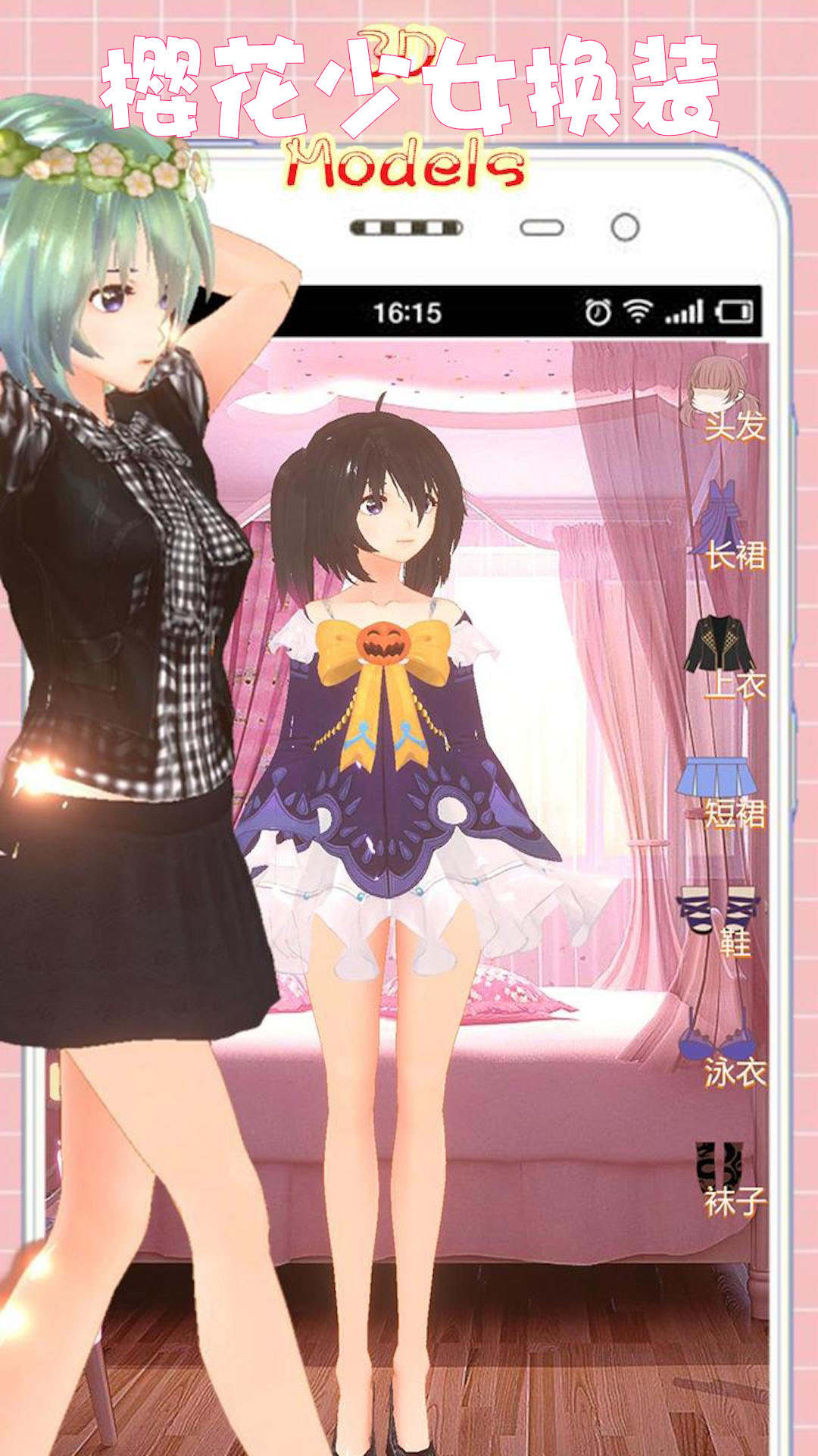 Music Quiz Party image