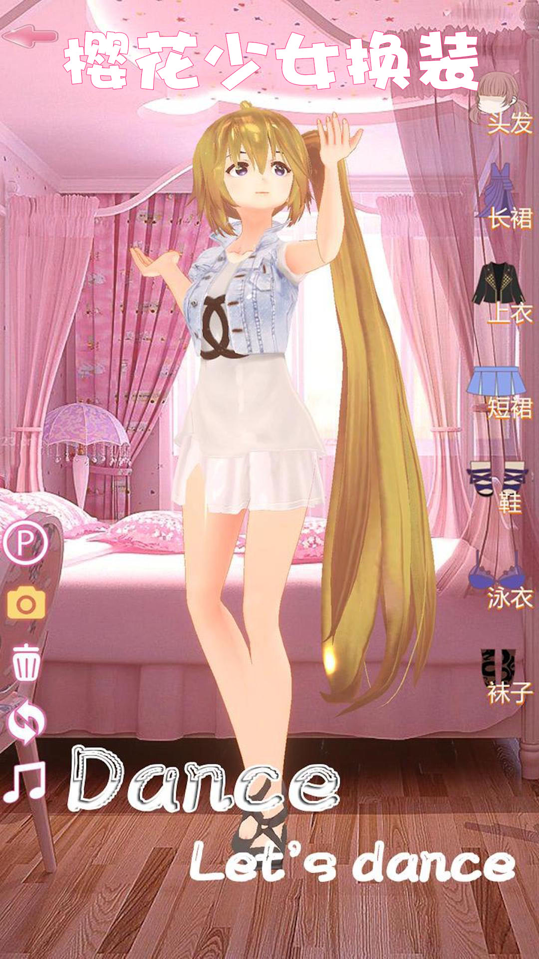 Music Quiz Party image