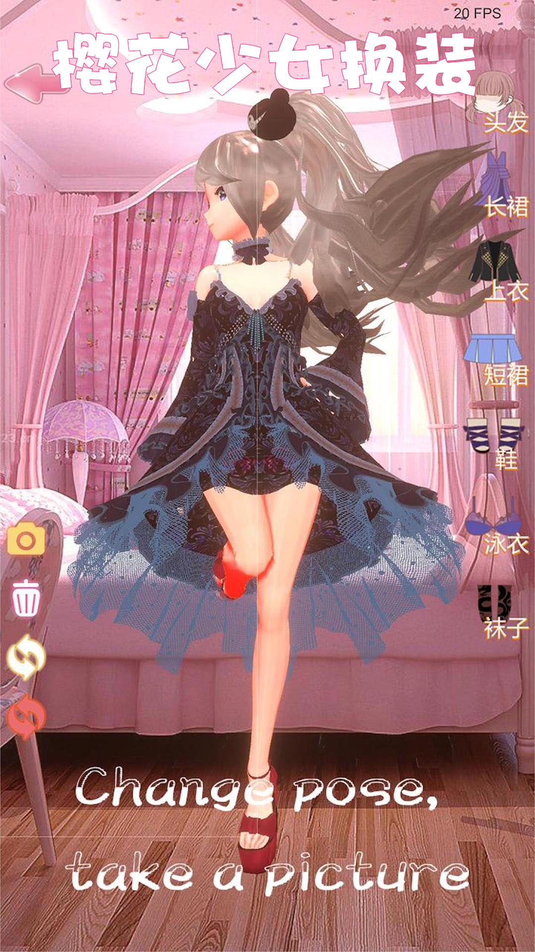 Music Quiz Party image